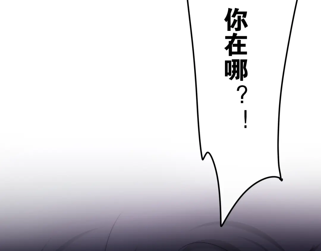 《六月的不期而遇-《六月的不可思议系列》》第19话 我们的秘密… 第32页
