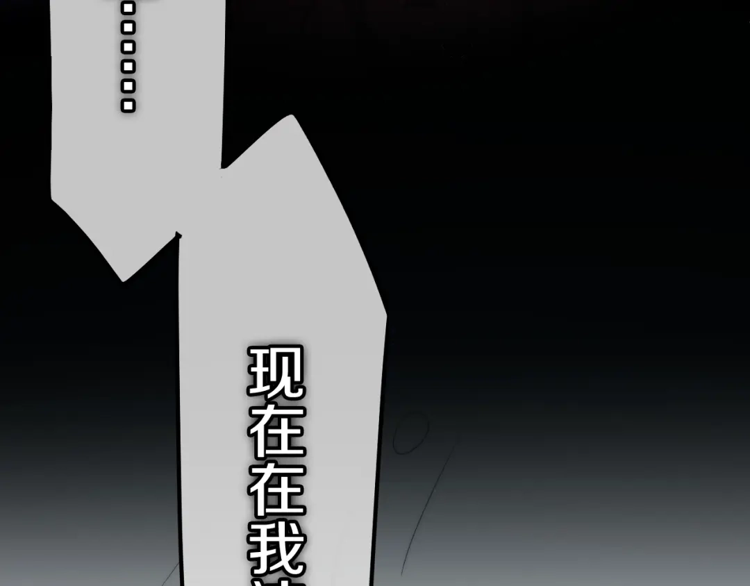 《六月的不期而遇-《六月的不可思议系列》》第19话 我们的秘密… 第35页