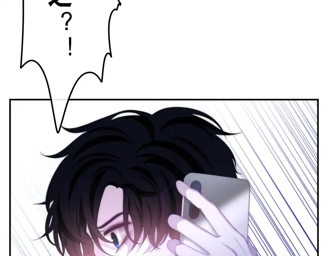 《六月的不期而遇-《六月的不可思议系列》》第19话 我们的秘密… 第30页