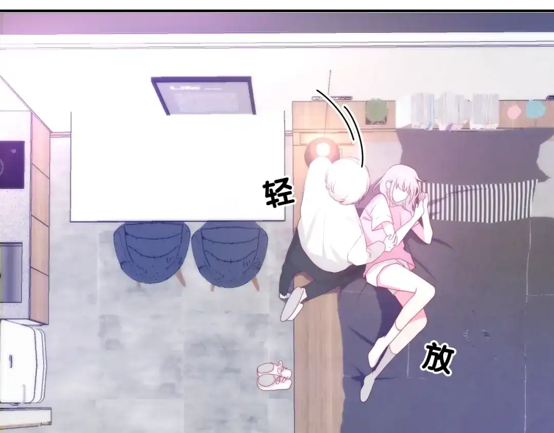《六月的不期而遇-《六月的不可思议系列》》第19话 我们的秘密… 第119页