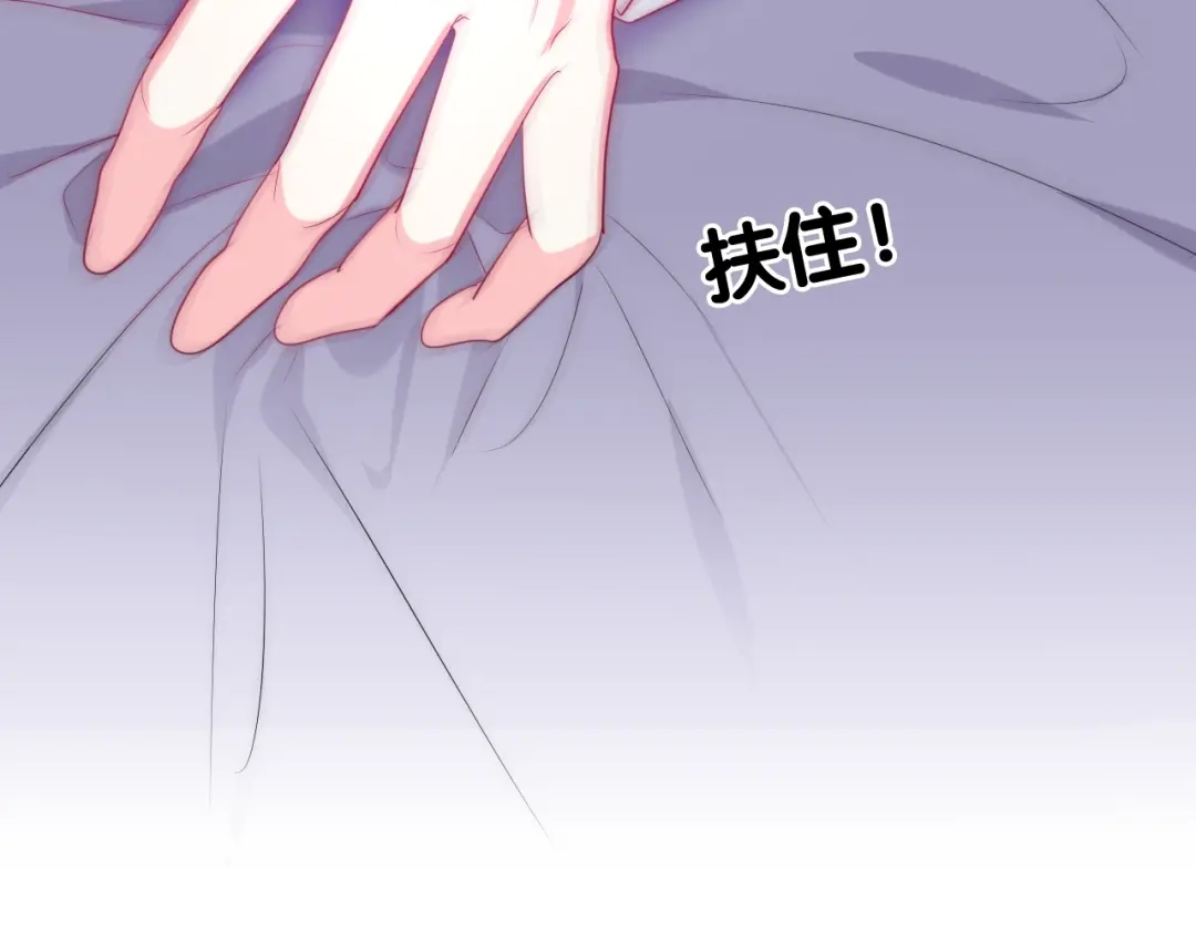 《六月的不期而遇-《六月的不可思议系列》》第19话 我们的秘密… 第128页