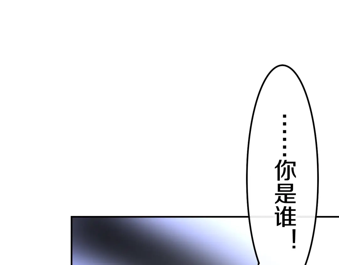 《六月的不期而遇-《六月的不可思议系列》》第19话 我们的秘密… 第37页