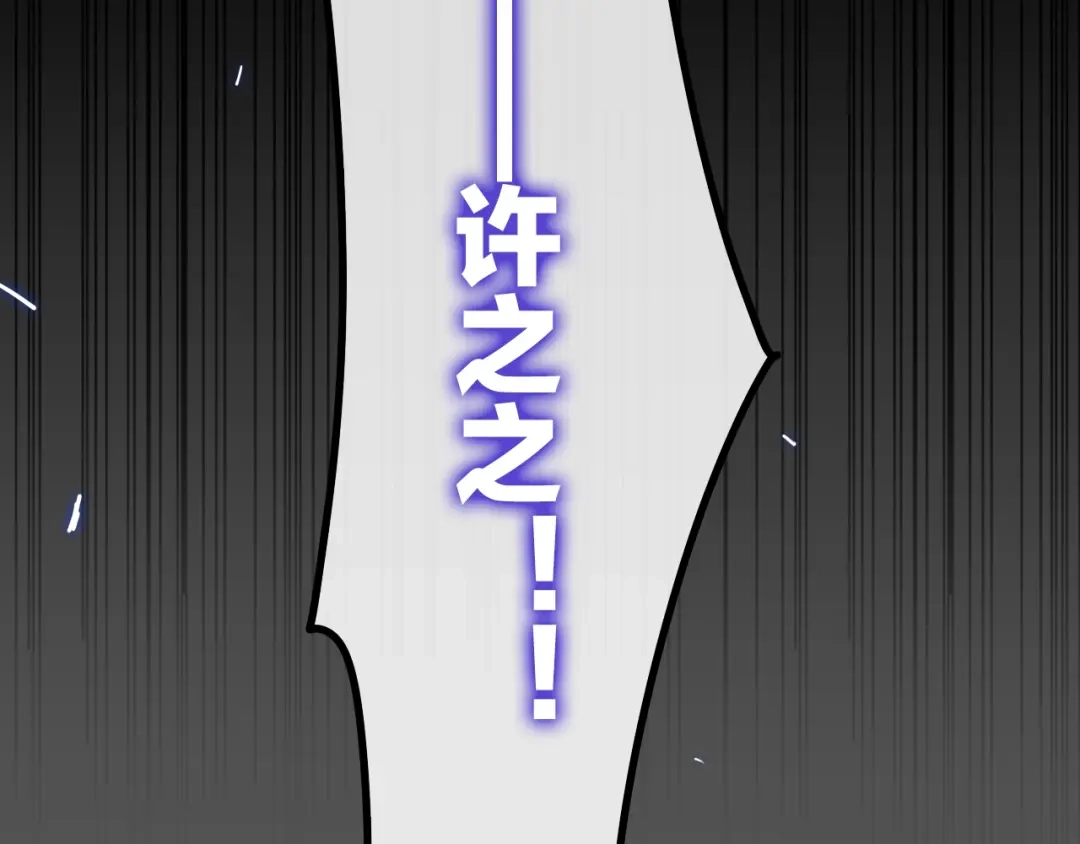 《六月的不期而遇-《六月的不可思议系列》》第19话 我们的秘密… 第12页