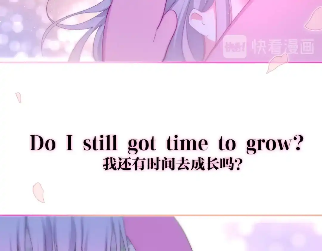 《六月的不期而遇-《六月的不可思议系列》》第20话 “粉红兔” 第122页