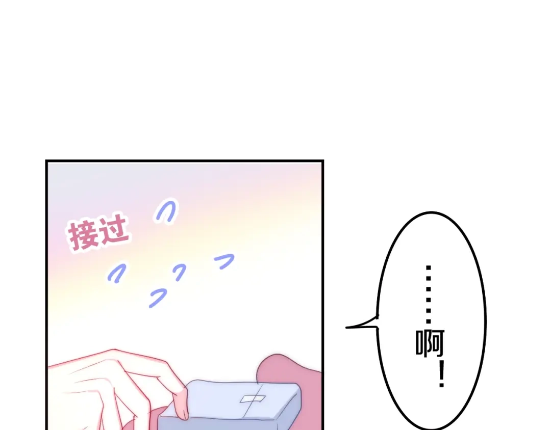 《六月的不期而遇-《六月的不可思议系列》》第20话 “粉红兔” 第101页