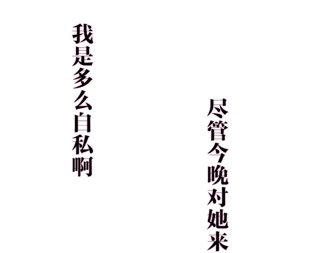 《六月的不期而遇-《六月的不可思议系列》》第20话 “粉红兔” 第29页