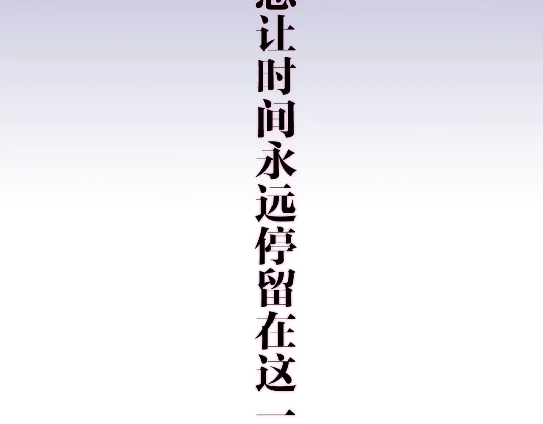 《六月的不期而遇-《六月的不可思议系列》》第20话 “粉红兔” 第33页