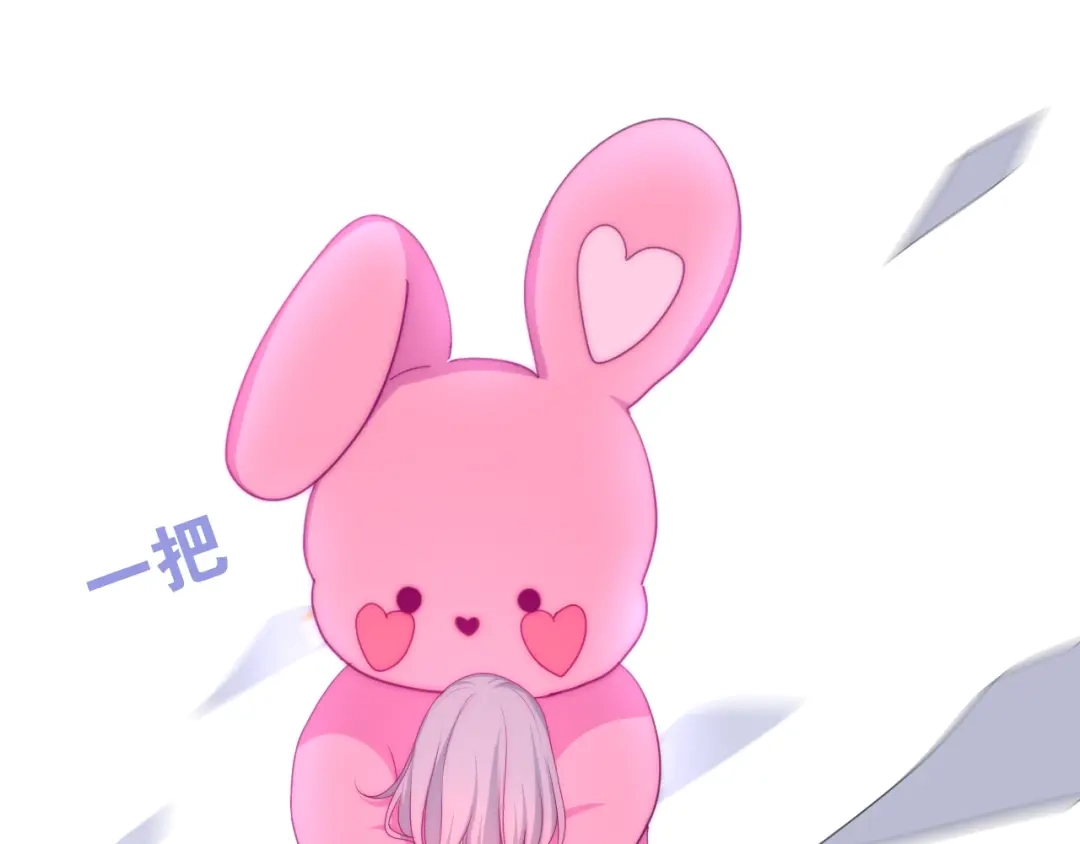 《六月的不期而遇-《六月的不可思议系列》》第20话 “粉红兔” 第113页