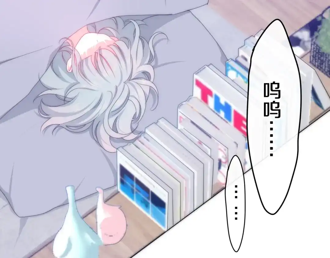 《六月的不期而遇-《六月的不可思议系列》》第20话 “粉红兔” 第23页