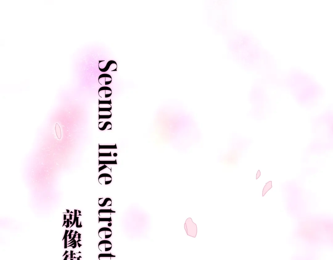 《六月的不期而遇-《六月的不可思议系列》》第20话 “粉红兔” 第128页