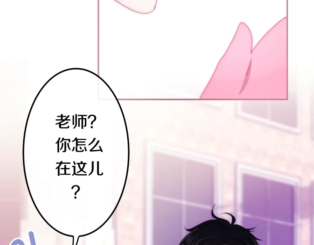《六月的不期而遇-《六月的不可思议系列》》第21话 温柔的晚霞 第27页