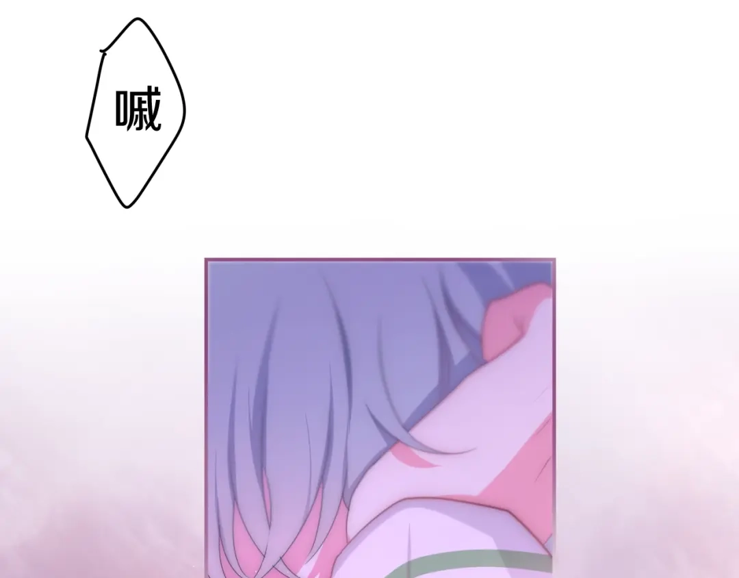 《六月的不期而遇-《六月的不可思议系列》》第21话 温柔的晚霞 第138页