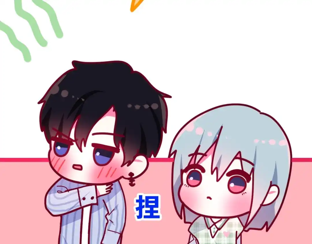 《六月的不期而遇-《六月的不可思议系列》》第21话 温柔的晚霞 第58页