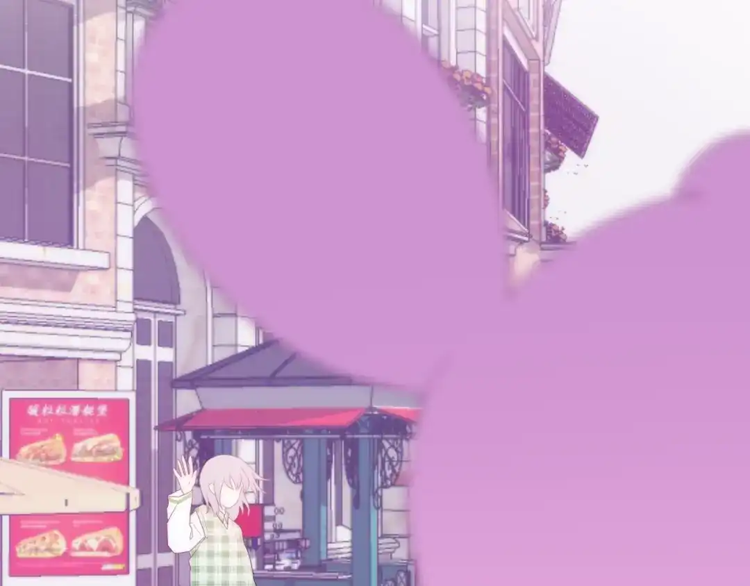 《六月的不期而遇-《六月的不可思议系列》》第21话 温柔的晚霞 第17页
