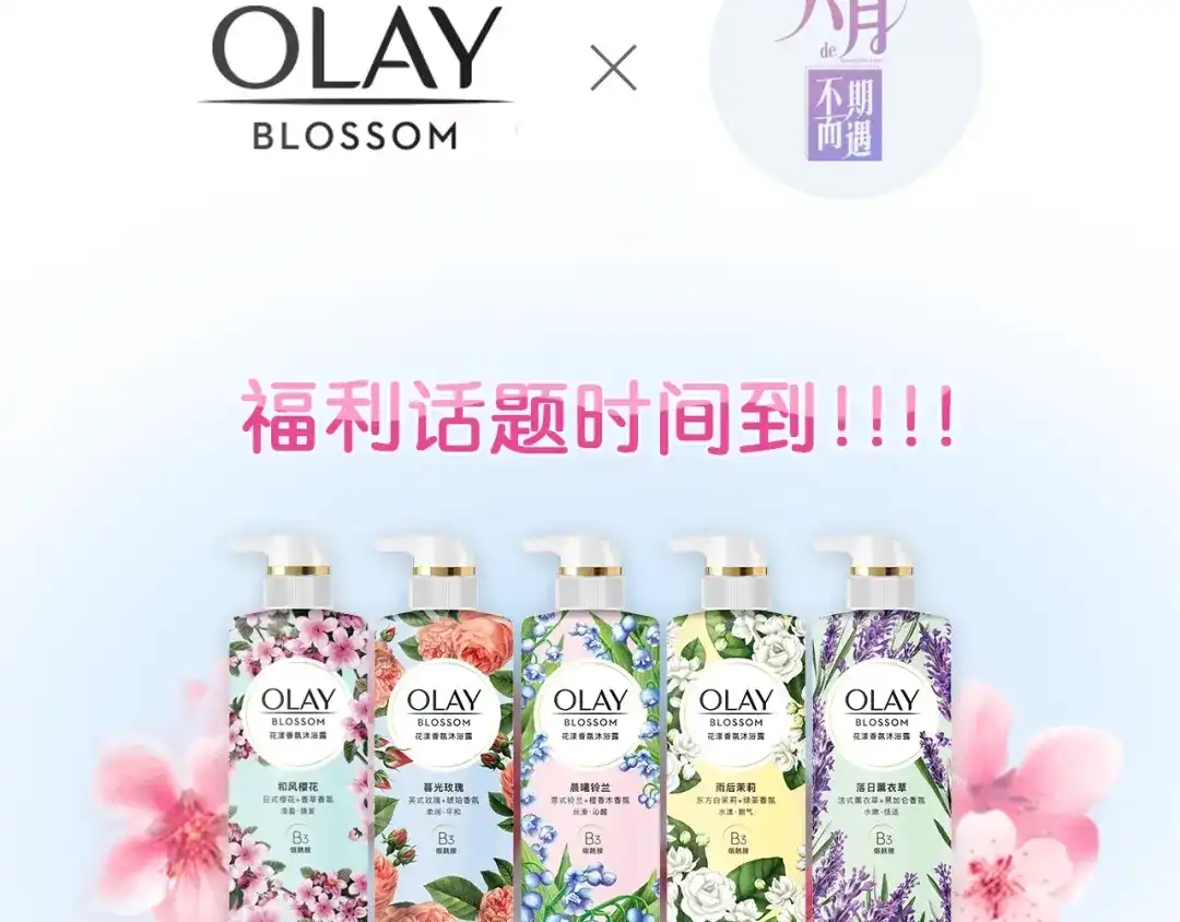 《六月的不期而遇-《六月的不可思议系列》》第21话 温柔的晚霞 第188页