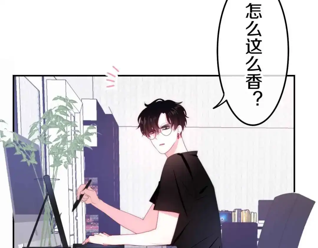 《六月的不期而遇-《六月的不可思议系列》》第21话 温柔的晚霞 第161页