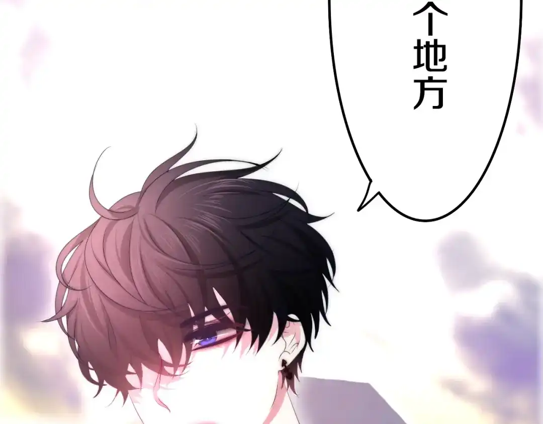 《六月的不期而遇-《六月的不可思议系列》》第21话 温柔的晚霞 第64页