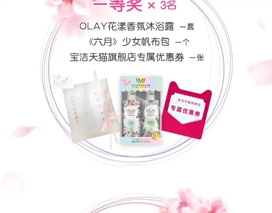 《六月的不期而遇-《六月的不可思议系列》》第21话 温柔的晚霞 第190页
