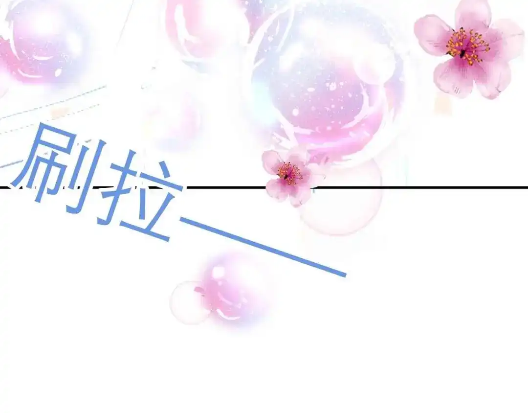 《六月的不期而遇-《六月的不可思议系列》》第21话 温柔的晚霞 第169页
