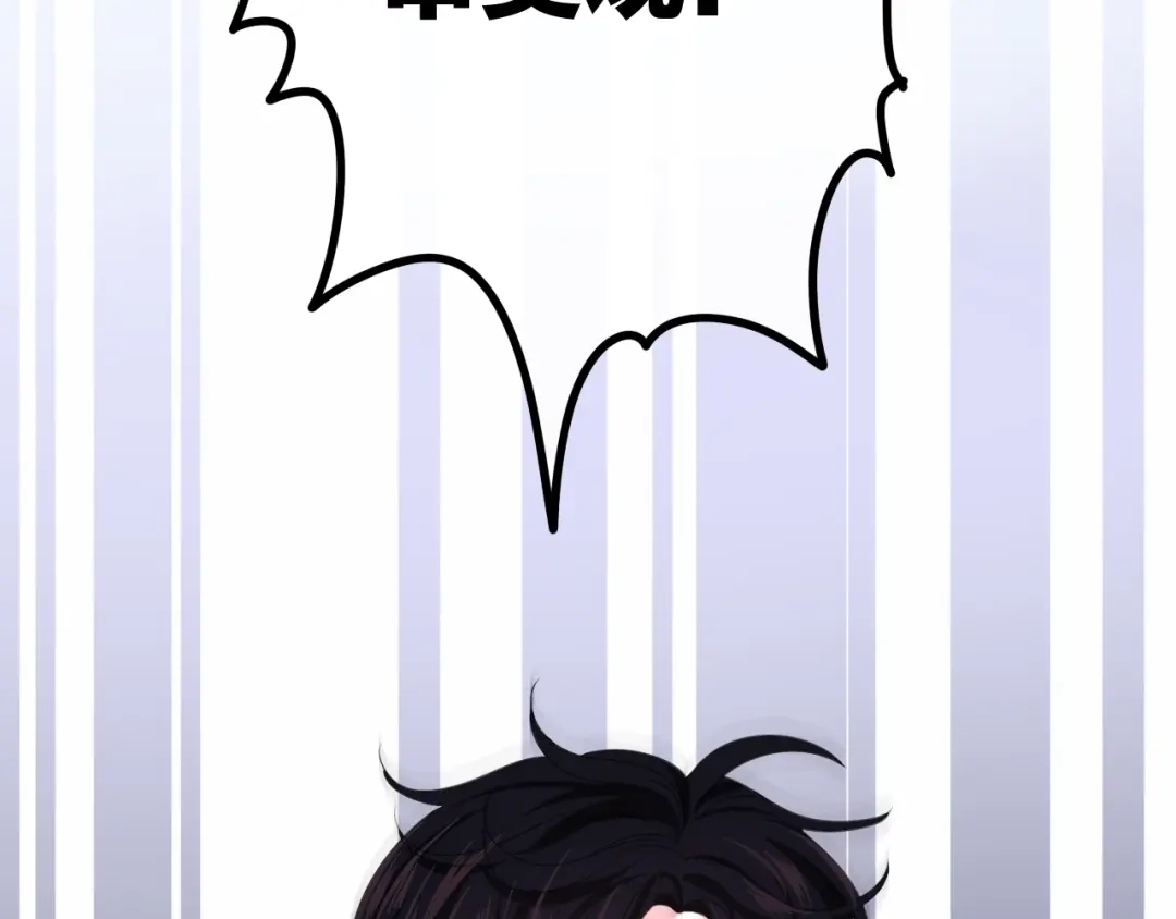 《六月的不期而遇-《六月的不可思议系列》》第21话 温柔的晚霞 第78页