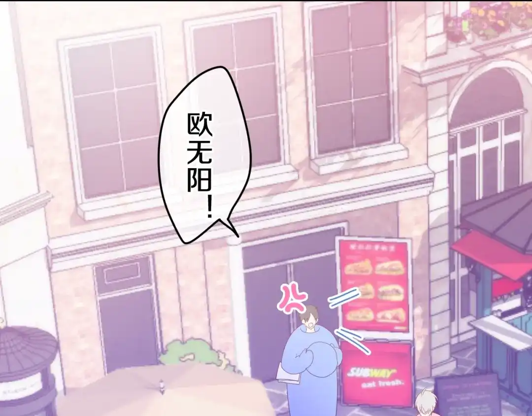 《六月的不期而遇-《六月的不可思议系列》》第21话 温柔的晚霞 第43页
