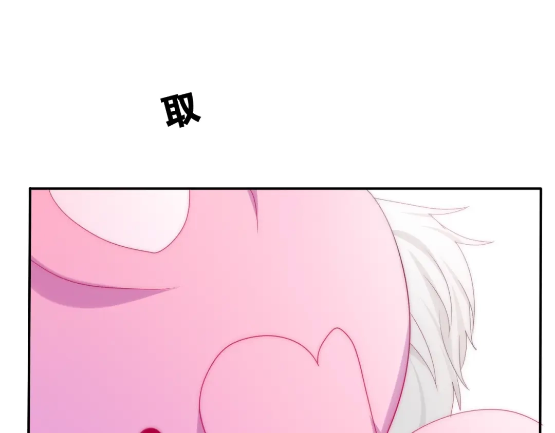 《六月的不期而遇-《六月的不可思议系列》》第21话 温柔的晚霞 第19页