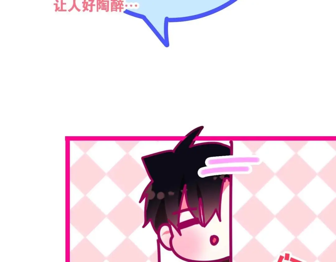 《六月的不期而遇-《六月的不可思议系列》》第21话 温柔的晚霞 第171页