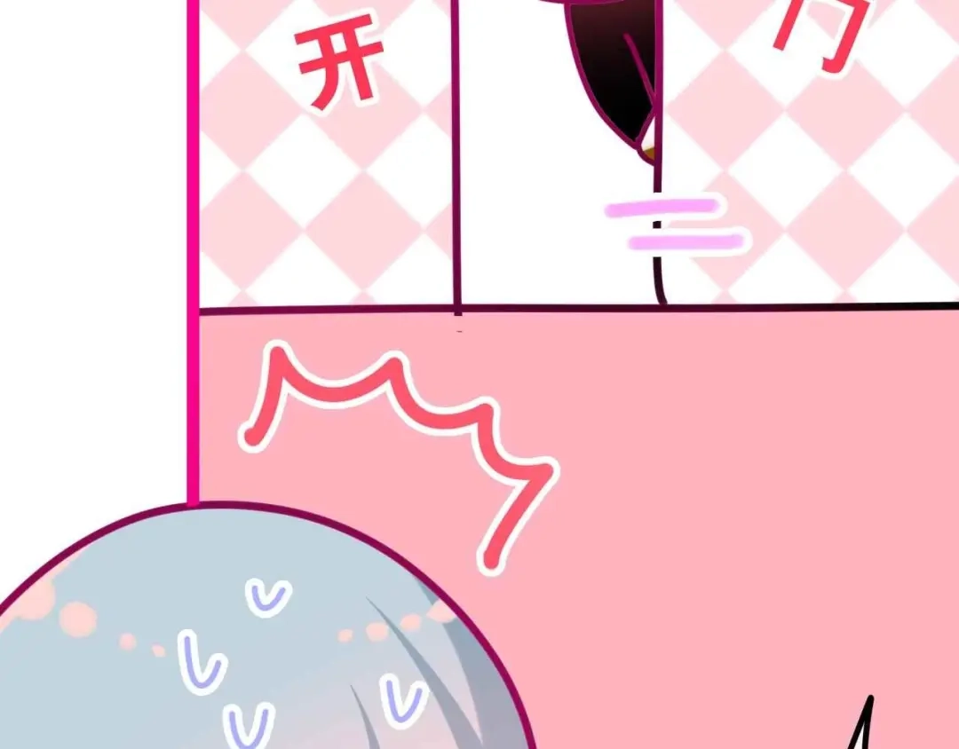 《六月的不期而遇-《六月的不可思议系列》》第21话 温柔的晚霞 第172页