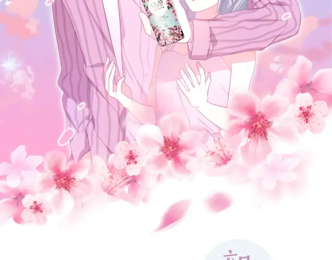 《六月的不期而遇-《六月的不可思议系列》》第21话 温柔的晚霞 第187页