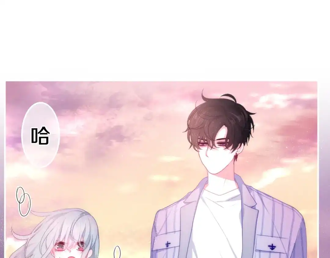 《六月的不期而遇-《六月的不可思议系列》》第21话 温柔的晚霞 第148页