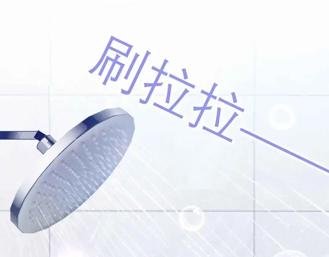 《六月的不期而遇-《六月的不可思议系列》》第21话 温柔的晚霞 第166页