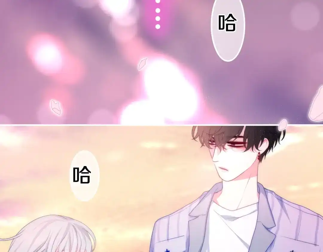 《六月的不期而遇-《六月的不可思议系列》》第21话 温柔的晚霞 第150页