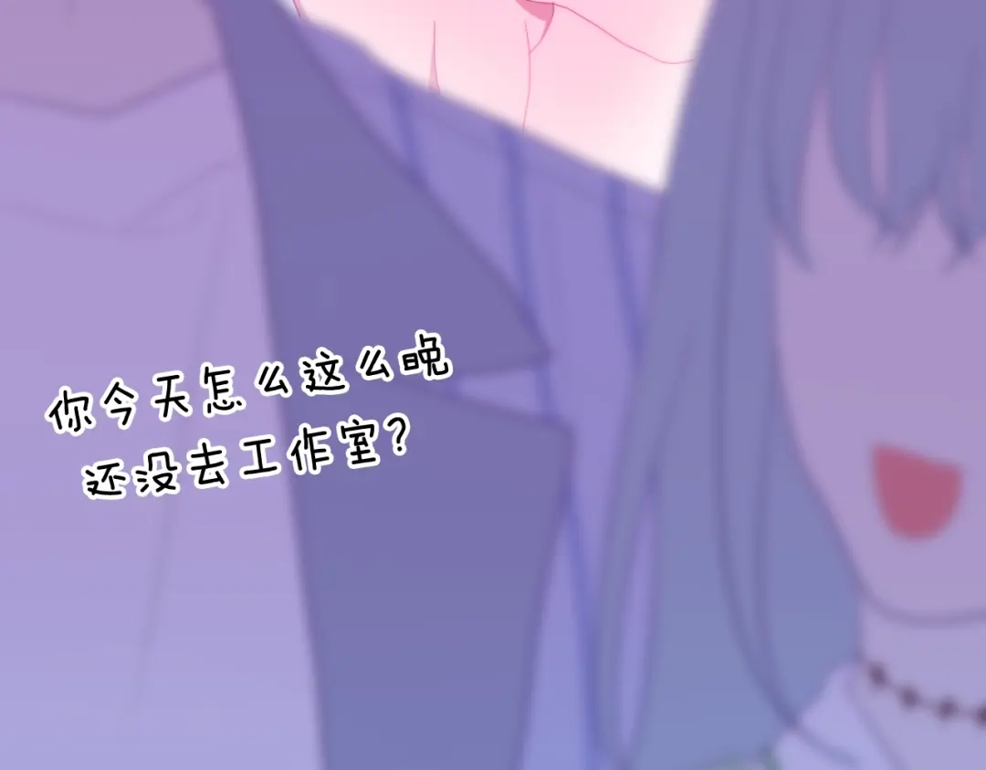 《六月的不期而遇-《六月的不可思议系列》》第21话 温柔的晚霞 第32页