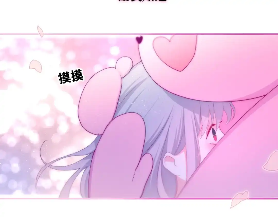 《六月的不期而遇-《六月的不可思议系列》》第21话 温柔的晚霞 第2页