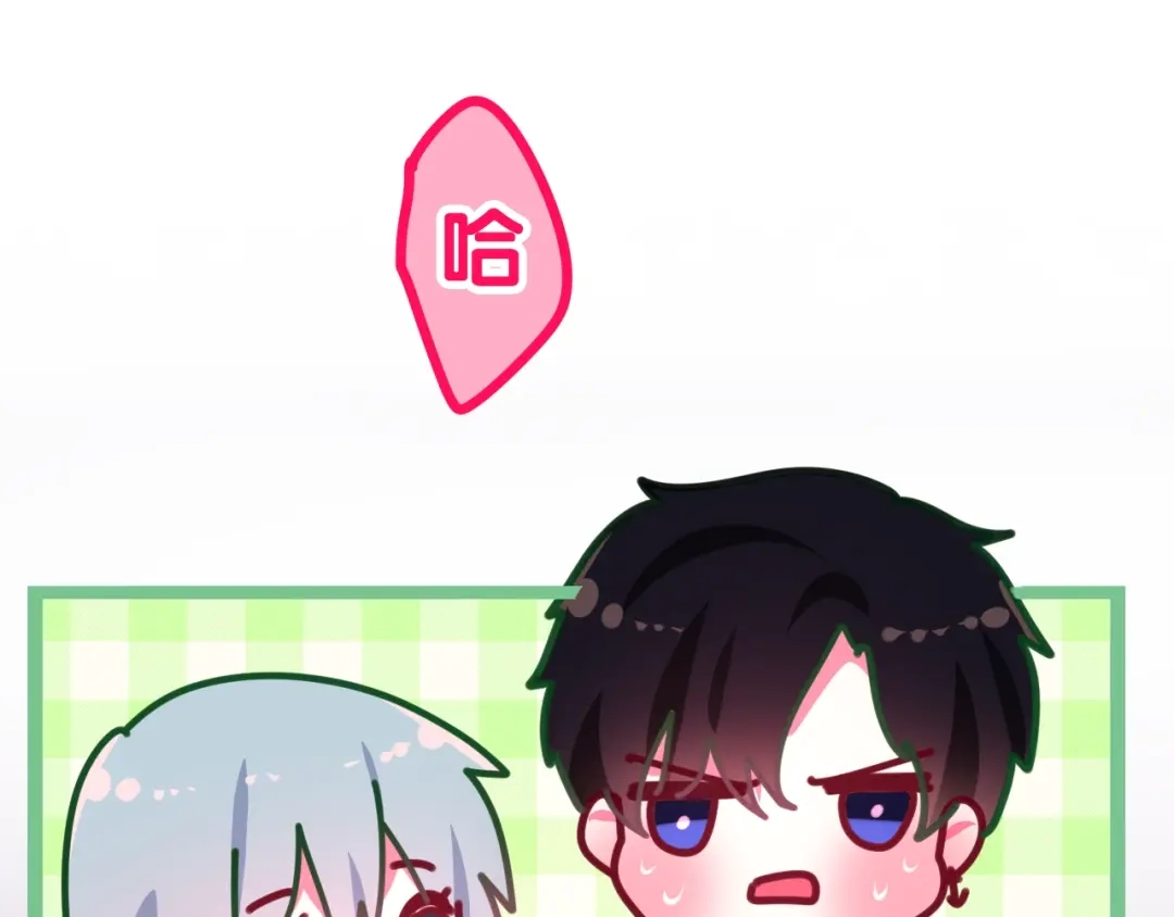 《六月的不期而遇-《六月的不可思议系列》》第21话 温柔的晚霞 第94页