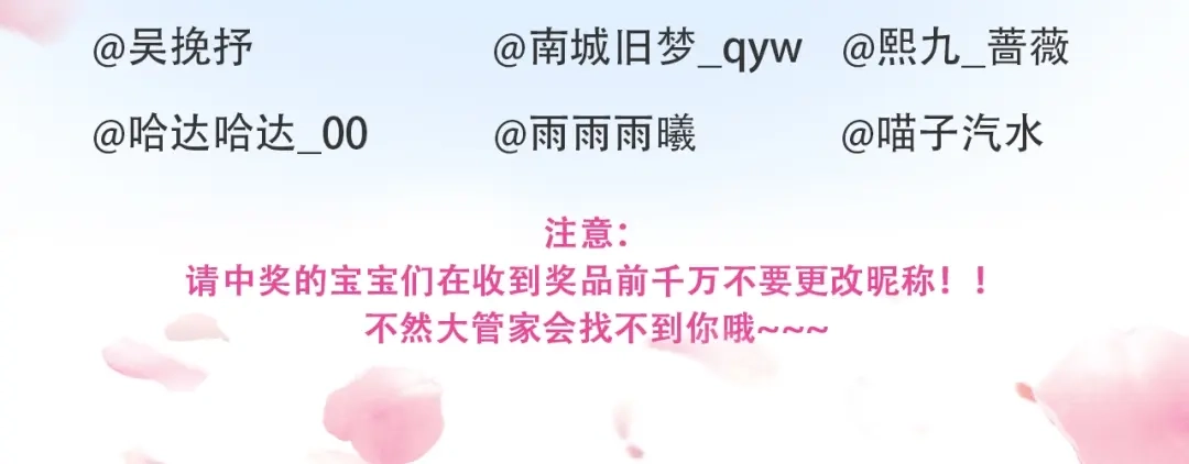 《六月的不期而遇-《六月的不可思议系列》》第21话 温柔的晚霞 第195页