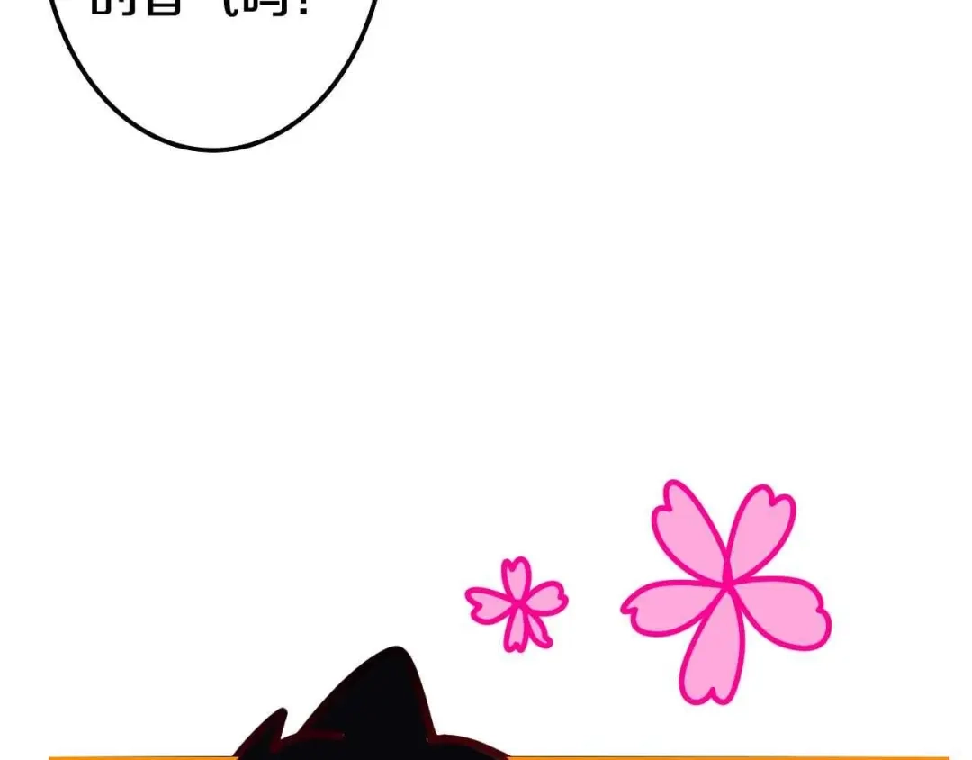 《六月的不期而遇-《六月的不可思议系列》》第21话 温柔的晚霞 第163页