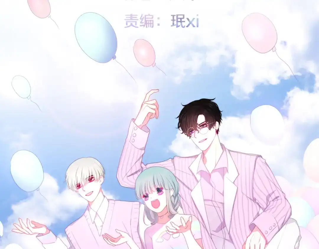 《六月的不期而遇-《六月的不可思议系列》》第22话 黑骑士 第17页