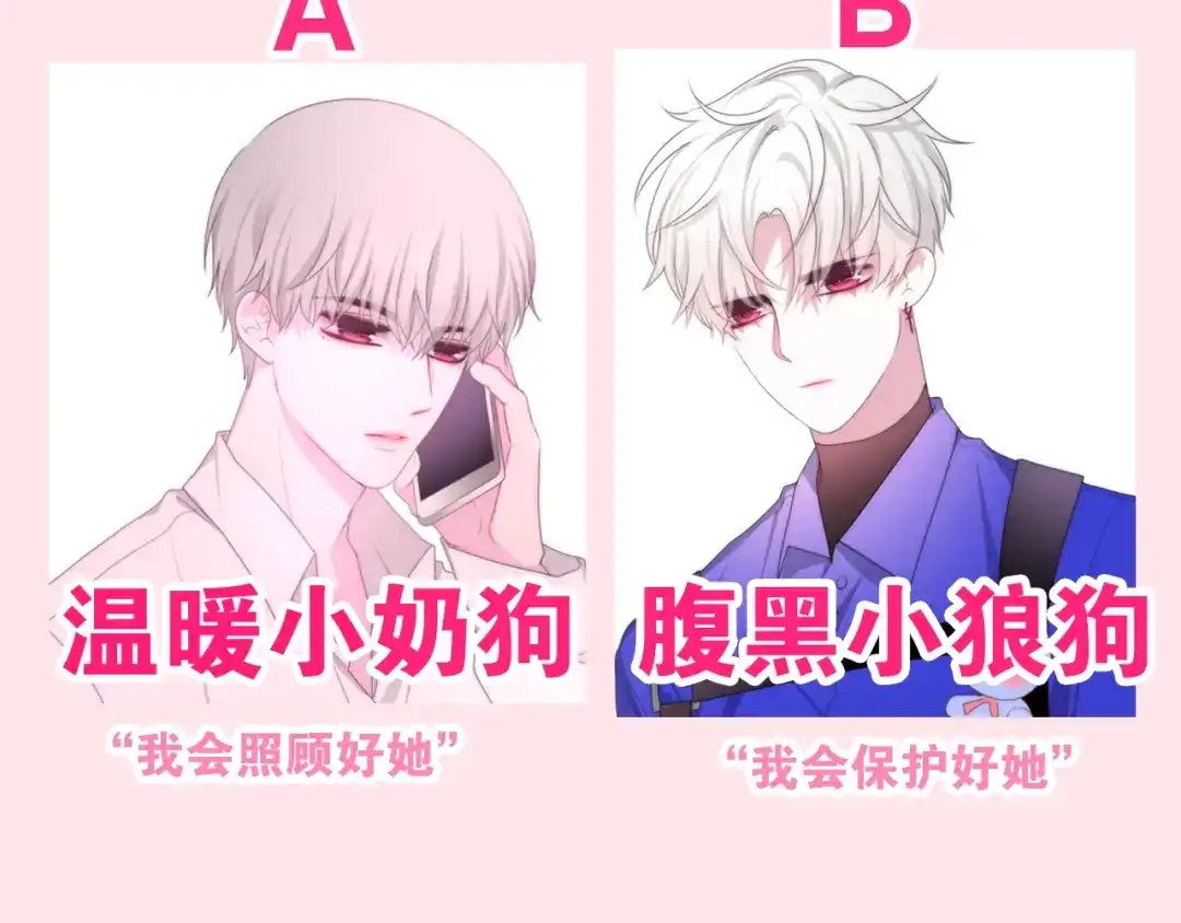 《六月的不期而遇-《六月的不可思议系列》》第22话 黑骑士 第156页