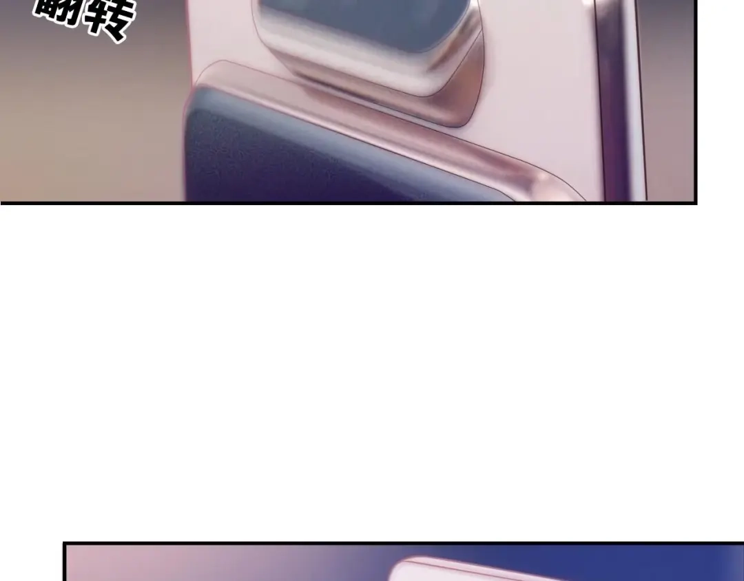 《六月的不期而遇-《六月的不可思议系列》》第22话 黑骑士 第142页