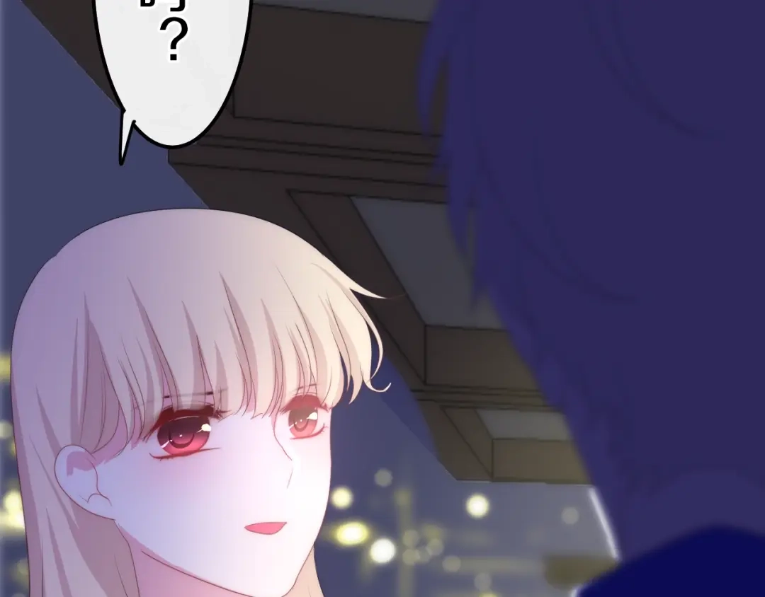 《六月的不期而遇-《六月的不可思议系列》》第22话 黑骑士 第100页