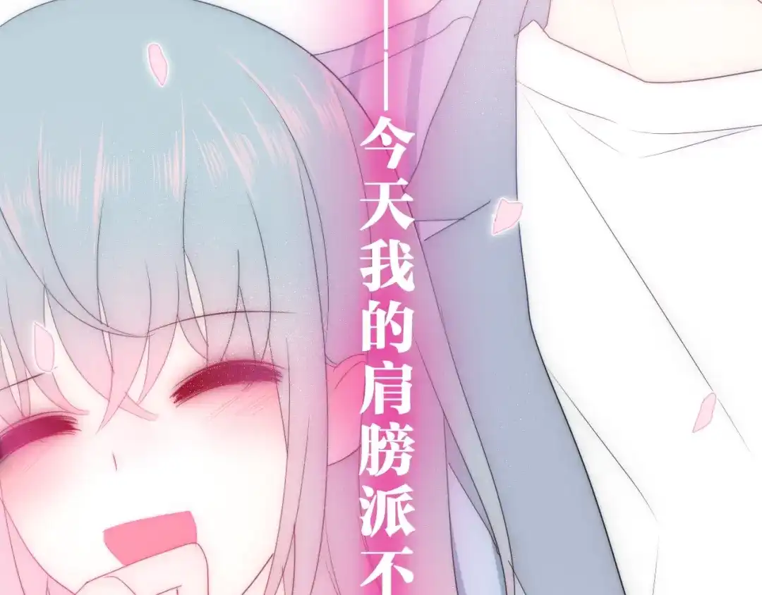《六月的不期而遇-《六月的不可思议系列》》第22话 黑骑士 第14页