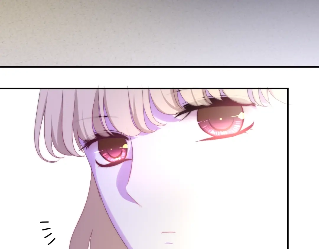 《六月的不期而遇-《六月的不可思议系列》》第22话 黑骑士 第61页