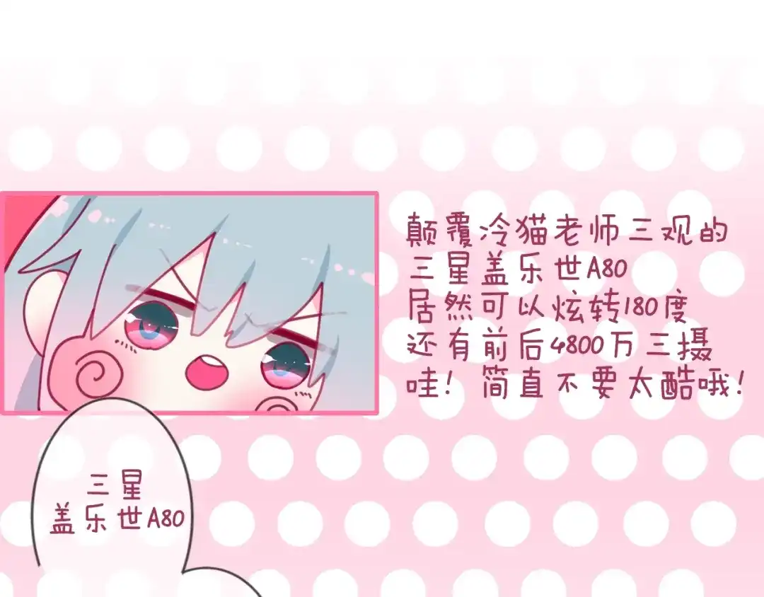 《六月的不期而遇-《六月的不可思议系列》》第22话 黑骑士 第152页