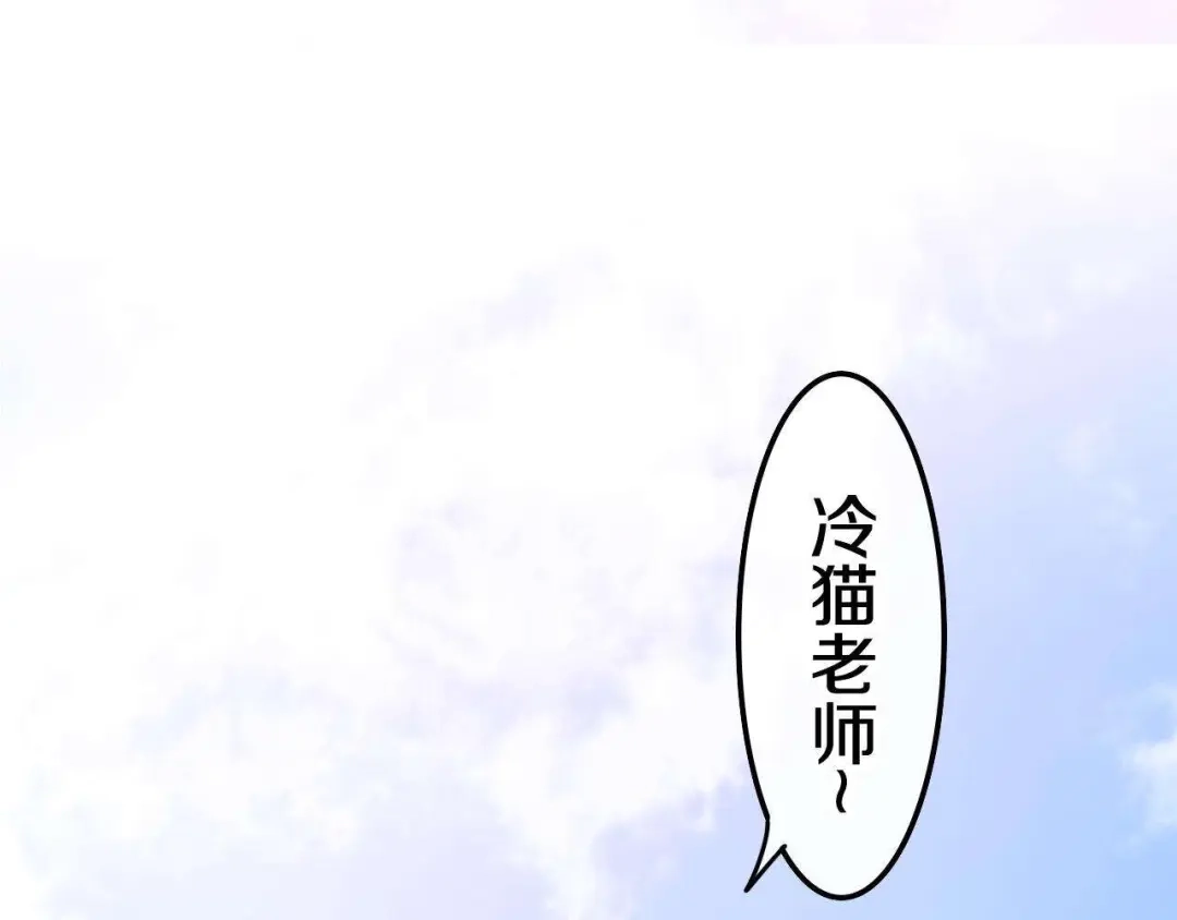 《六月的不期而遇-《六月的不可思议系列》》第22话 黑骑士 第128页
