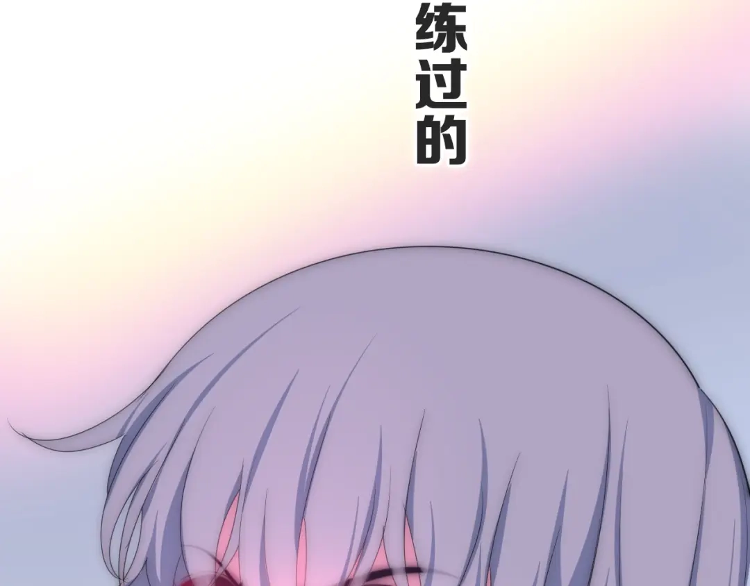 《六月的不期而遇-《六月的不可思议系列》》第23话 双重危机 第127页