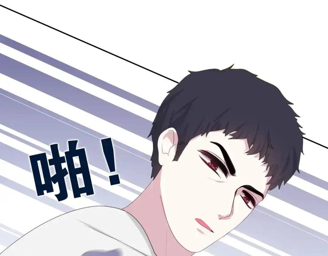 《六月的不期而遇-《六月的不可思议系列》》第23话 双重危机 第66页