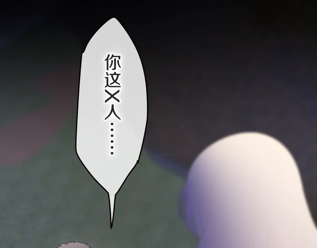 《六月的不期而遇-《六月的不可思议系列》》第23话 双重危机 第115页