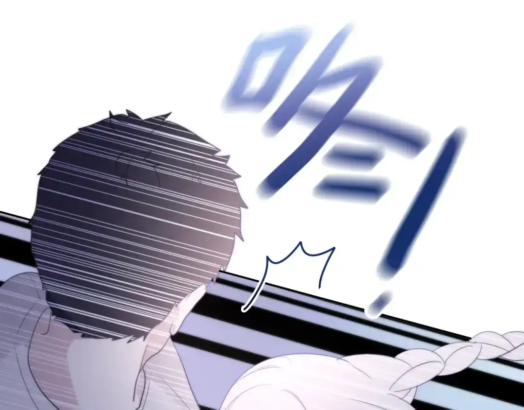 《六月的不期而遇-《六月的不可思议系列》》第23话 双重危机 第42页