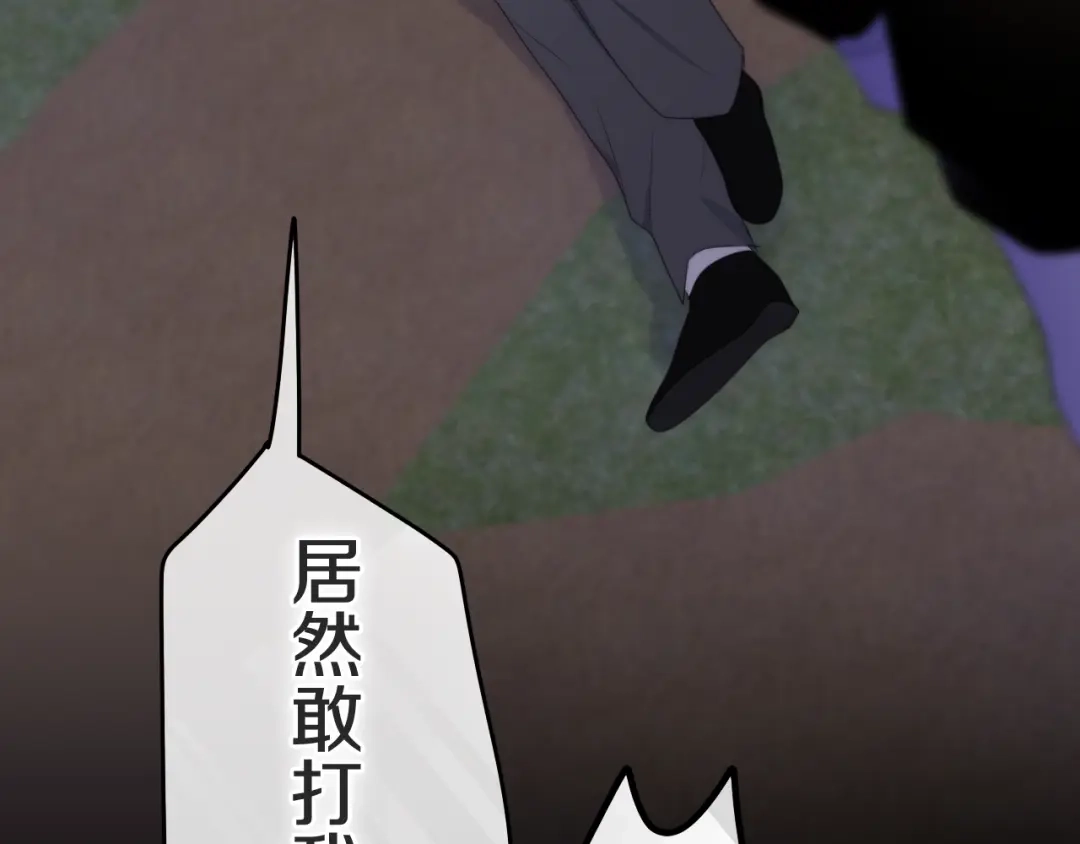 《六月的不期而遇-《六月的不可思议系列》》第23话 双重危机 第117页